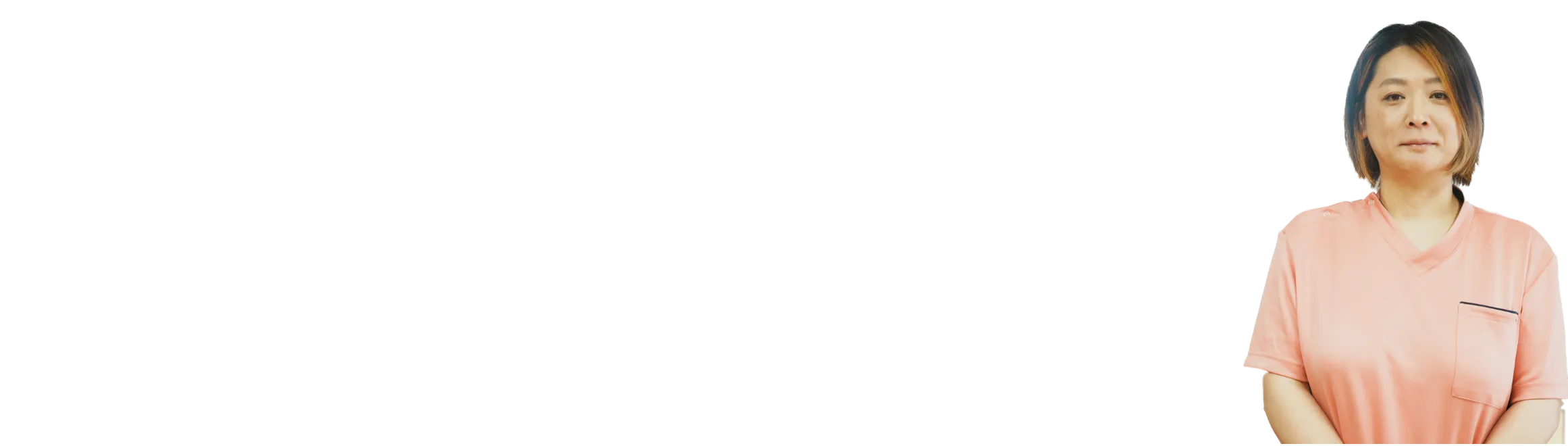 ふじの里が働きやすい5つのポイント