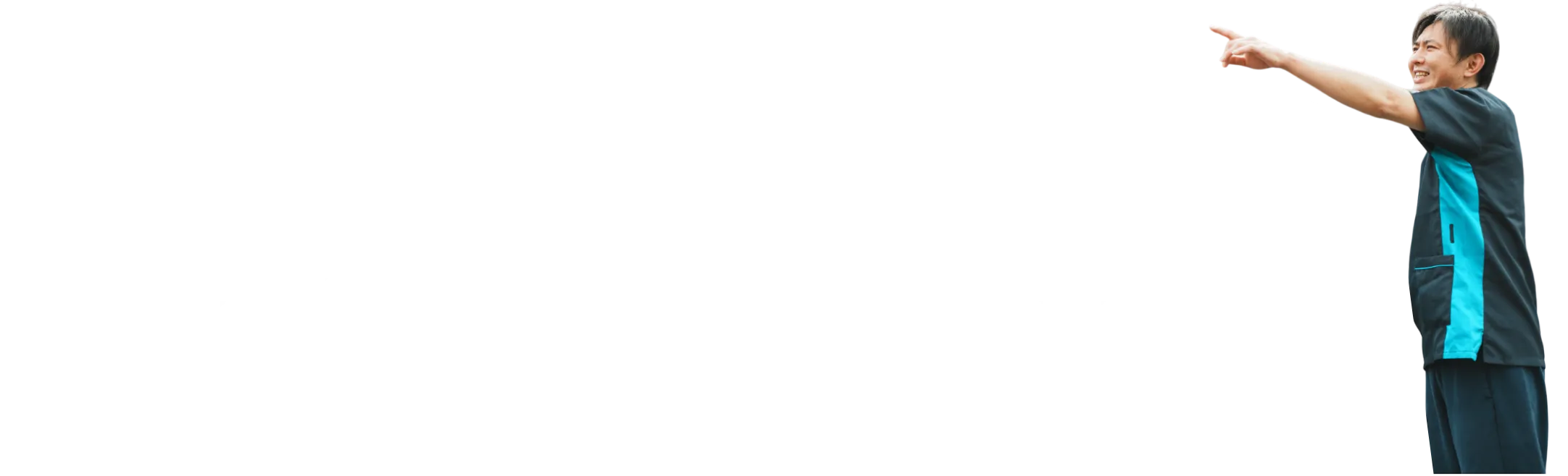職員のスケジュールを覗いてみよう！