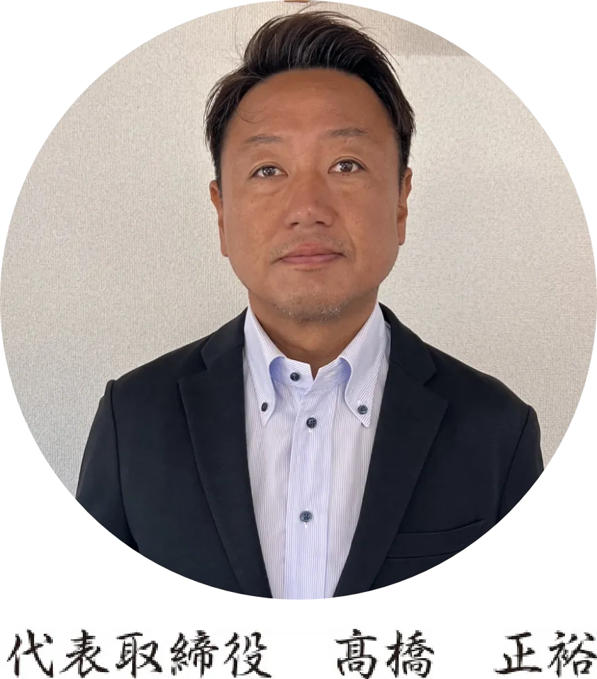 代表写真